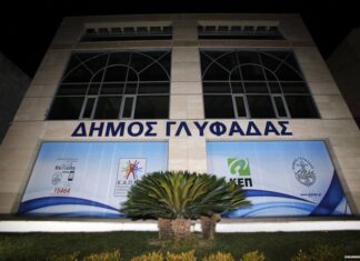 Δήμος Γλυφάδας: Η φορολογία που έχει προκύψει είναι δυσβάσταχτη, ζητάμε μείωση των αντικειμενικών