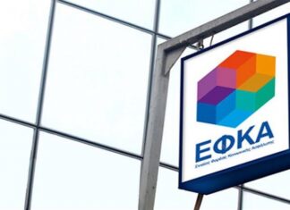 Αναβαθμίζεται με 3+10 πρότυπα υποκαταστήματα ο ΕΦΚΑ