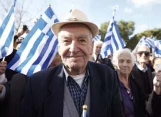 Επίδομα Ανασφάλιστων Υπερηλίκων και στα μέλη της ελληνικής μειονότητας της Αλβανίας – Ποιοι οι δικαιούχοι