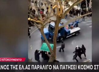 Εισαγγελική έρευνα για το περιστατικό με τον γερανό της ΕΛ.ΑΣ στην οδό Ακαδημίας – Κινδύνεψε κόσμος