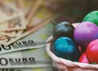 Πώς αμείβεται η Δευτέρα του Πάσχα; – Τι πρέπει να γνωρίζετε