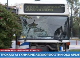 Τροχαίο στο Καλλιμάρμαρο: Λεωφορείο συγκρούστηκε με μοτοσικλέτα – Νεκρός ο 30χρονος οδηγός