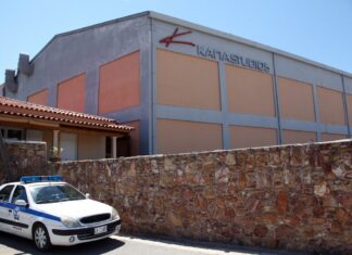 Απειλή για βόμβα στο στούντιο ΚΑΠΑ στα Σπάτα – Είναι οι εγκαταστάσεις του ΑΝΤ1