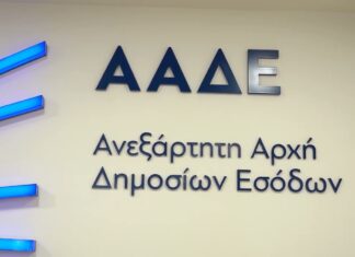 «Online» με την Εφορία ταμειακές μηχανές και POS από τέλος Ιουνίου – Τέλος οι εξαιρέσεις στις αποδείξεις