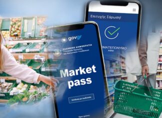 Ξεκίνησαν οι πληρωμές για το Market Pass – Θα συνεχίσει τα μέτρα για την ακρίβεια η νέα κυβέρνηση τους επόμενους μήνες;