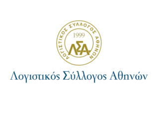 Επιτροπή για την Καταπολέμηση Νομιμοποίησης Εσόδων από Εγκληματικές Δραστηριότητες συνέστησε ο Λογιστικός Σύλλογος Αθηνών