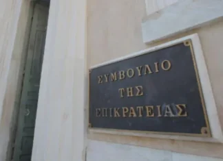 ΣτΕ A΄ 7μ. 1342/2023: Αγωγή συνταξιούχων Ε.Τ.Ε.Α.Ε.Π. με την οποία ζητείται αποζημίωση για μη καταβολή περικοπέντων από την επικουρική σύνταξή τους, για τον μετά την ισχύ του ν. 4387/2016 χρόνο