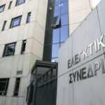 Ελεγκτικό Συνέδριο: Στις μελέτες των έργων των δημόσιων φορέων δεν σταθμίζονται οι κίνδυνοι από ακραία καιρικά φαινόμενα