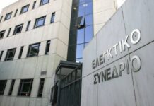 Ελεγκτικό Συνέδριο: Στις μελέτες των έργων των δημόσιων φορέων δεν σταθμίζονται οι κίνδυνοι από ακραία καιρικά φαινόμενα
