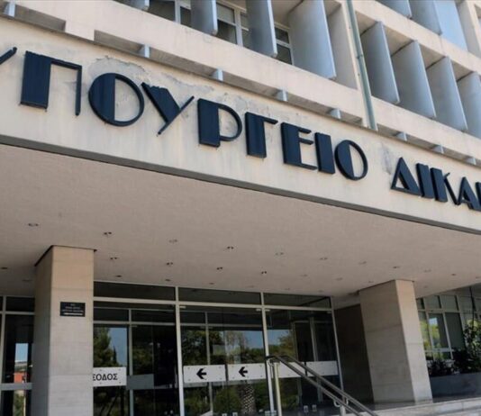 Άσκηση υποψηφίων δικηγόρων στο Υπουργείο Δικαιοσύνης