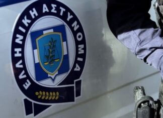 ΕΛ.ΑΣ: Χειροπέδες σε δύο άτομα στον Βόλο πριν από ποδοσφαιρικό αγώνα για …ναρκωτικά