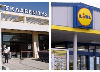 Πρόστιμο 2,2 εκατ. ευρώ σε Σκλαβενίτη και Lidl – Τι απαντούν τα σούπερ μάρκετ