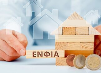 Κερδισμένοι και χαμένοι του ΕΝΦΙΑ 2026: Ποιοι θα δουν εκπτώσεις πάνω από 50% και ποιοι επιβαρύνσεις