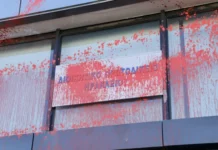 Ένωση Διοικητικών Δικαστών – Ανακοίνωση για το περιστατικό βανδαλισμού στο Διοικητικό Πρωτοδικείο Ηρακλείου