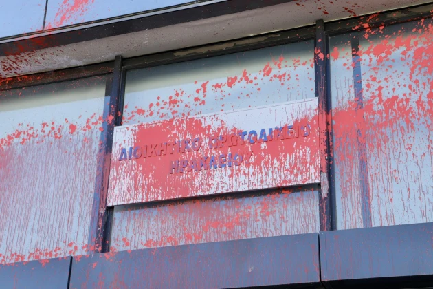 dioikitiko protodikeio irakleioy3.jpg