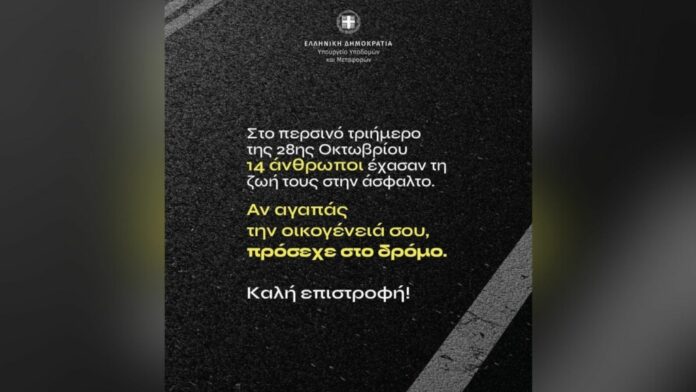 metaforon_sms-1024x576