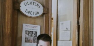 Μια «νόμιμη» βεντέτα