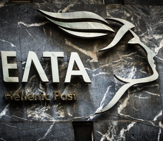 ΕΛΤΑ: Ποια καταστήματα κλείνουν σε Αθήνα, Πάτρα και Θεσσαλονίκη