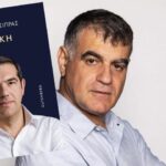 Δικαίωση Τσίπρα, Gutenberg για το βιβλίο του – Βαξεβάνης επιμένει: «Ας έρθουν να με συλλάβουν!»