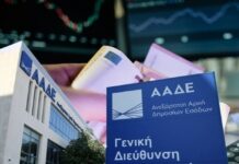 Χιλιάδες επώνυμες καταγγελίες πολιτών κατά δημοσίων υπαλλήλων – Σαρωτικοί έλεγχοι από ΑΑΔΕ