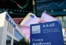 Χιλιάδες επώνυμες καταγγελίες πολιτών κατά δημοσίων υπαλλήλων – Σαρωτικοί έλεγχοι από ΑΑΔΕ