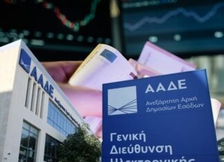 Χιλιάδες επώνυμες καταγγελίες πολιτών κατά δημοσίων υπαλλήλων – Σαρωτικοί έλεγχοι από ΑΑΔΕ