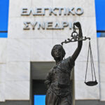 Ελεγκτικό Συνέδριο: Κληροδοτήματα, Παρακολουθείται επαρκώς η διαχείριση και αξιοποίησή τους;