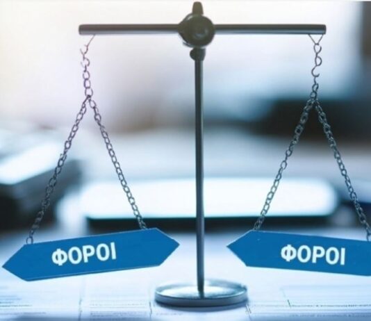 Η 24ωρη επιχείρηση κατά της φοροδιαφυγής ΔΕΟΣ… που αντικαθιστά το ΣΔΟΕ – Ξεκινάει τη δράση στις 16 Μαρτίου