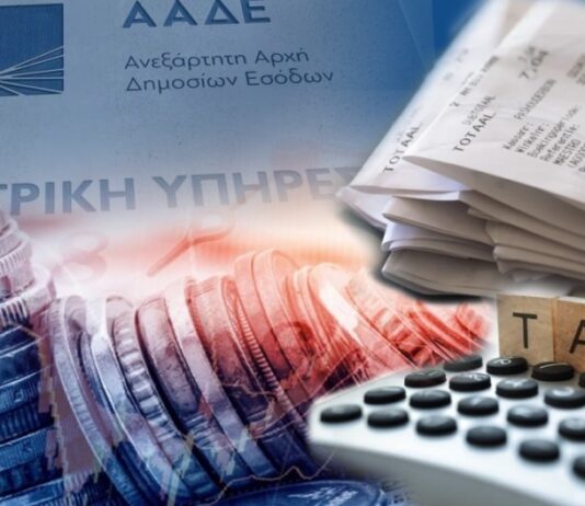 Το νέο «όπλο» της ΑΑΔΕ για τη φοροδιαφυγή – Ασύλληπτο… θα γίνονται 100 έλεγχοι την ημέρα
