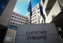 Έφυγε από τη ζωή ο Αθανάσιος Φρύδας, Σύμβουλος του Ελεγκτικού Συνεδρίου επί τιμή