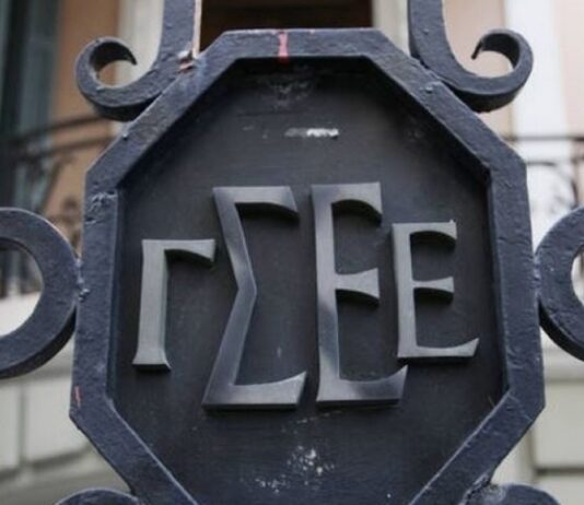 ΓΣΕΕ: Τι ισχύει για τις αργίες του Πάσχα και πώς αμείβονται όσοι εργάζονται