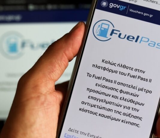 Αλλάζει η διαδικασία για χορήγηση του Fuel Pass μετά την κατάρρευση του συστήματος