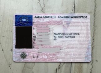 Πώς μπορεί να κινηθεί νομικά κάποιος του οποίου η Τροχαία του πήρε το δίπλωμα οδήγησης;