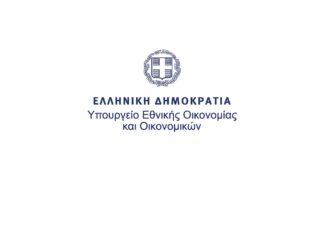 Νέο ρεκόρ ρυθμίσεων οφειλών στον Εξωδικαστικό Μηχανισμό τον Μάρτιο