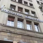 Νομοσχέδιο για την καταναλωτική πίστη: Τα 12 βασικά σημεία των νέων ρυθμίσεων του Υπ. Ανάπτυξης