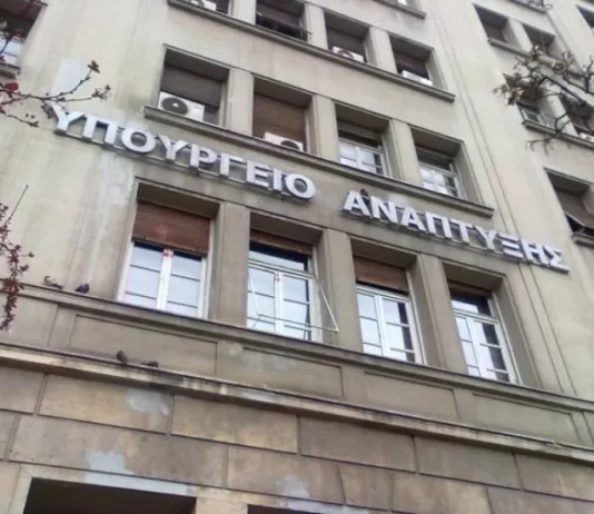 Νομοσχέδιο για την καταναλωτική πίστη: Τα 12 βασικά σημεία των νέων ρυθμίσεων του Υπ. Ανάπτυξης