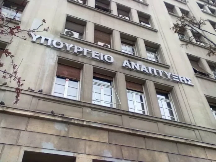 1677170965614_ypoyrgeio-anaptixis.jpg