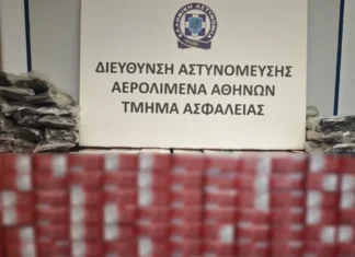 Ελευθέριος Βενιζέλος: Συνελήφθη 43χρονος με 2.500 πακέτα λαθραία τσιγάρα στις αποσκευές του
