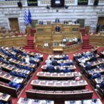Προσδιορίστηκαν οι δίκες των τεσσάρων βουλευτών της ΝΔ για την υπόθεση του ΟΠΕΚΕΠΕ