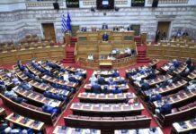 Προσδιορίστηκαν οι δίκες των τεσσάρων βουλευτών της ΝΔ για την υπόθεση του ΟΠΕΚΕΠΕ