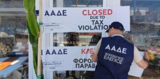 ΑΑΔΕ: Πρόστιμα άνω του 1 εκατ. ευρώ και 8 διήμερα λουκέτα σε τουριστικές επιχειρήσεις