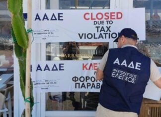 ΑΑΔΕ: Πρόστιμα άνω του 1 εκατ. ευρώ και 8 διήμερα λουκέτα σε τουριστικές επιχειρήσεις