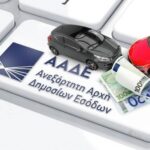 «Ψηφιακός εφιάλτης» για τα ανασφάλιστα: Η ΑΑΔΕ βάζει AI στις ενστάσεις και επιταχύνει τα πρόστιμα