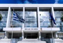 Πρόεδρος Αρείου Πάγου: «Να μη φοβηθούμε να κρίνουμε τον εαυτό μας»