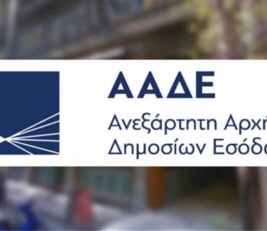ΑΑΔΕ: Πρόστιμο 1,32 εκατ. ευρώ σε επιχείρηση ενοικίασης αυτοκινήτων στη Δυτική Ελλάδα