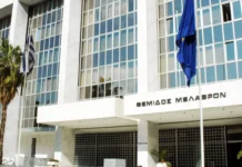 ΑΠ 174/2024: Μια ακόμη προσθήκη στην πάγια νομολογία του Αρείου Πάγου περί του επικουρικού χαρακτήρα της αξίωσης αδικαιολόγητου πλουτισμού