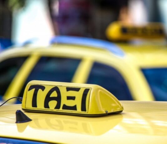 Οδηγός ταξί πήρε 600 ευρώ από οικογένεια τουριστών με την απειλή βίας