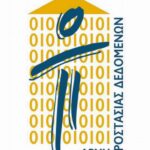 ΑΠΔΠΧ – Νόμιμο το μαζικό SMS για την έξοδο της 28ης Οκτωβρίου