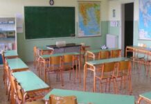 Καστοριά: Νεαρός γρονθοκόπησε δασκάλα μέσα στο 4ο δημοτικό σχολείο – Στο νοσοκομείο η εκπαιδευτικός