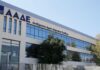 Κεντρικός Τελωνισμός στις εξαγωγές: Τι αλλάζει για τους εγκεκριμένους οικονομικούς φορείς